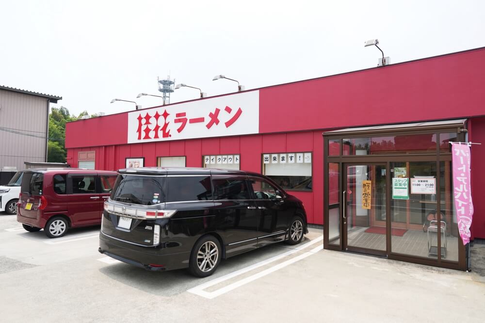 桂花ラーメン 徳王