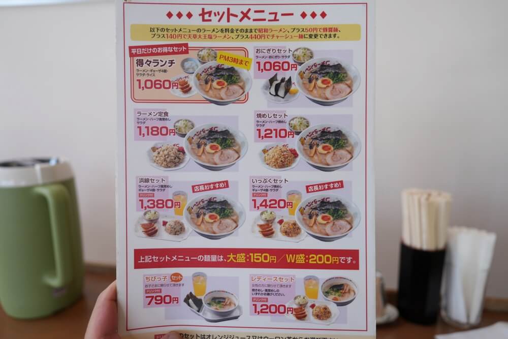 いっぷくラーメン 熊本