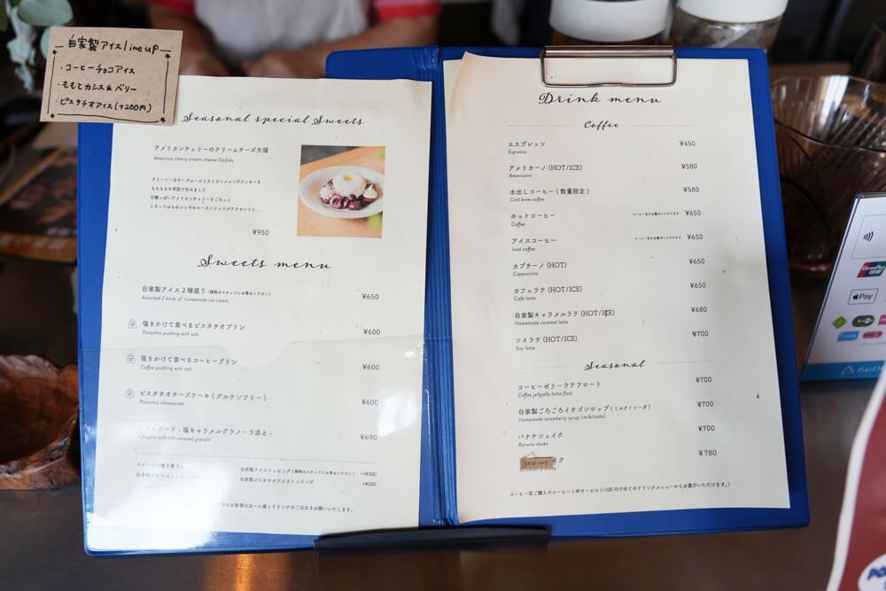 ロータリーコーヒー 熊本