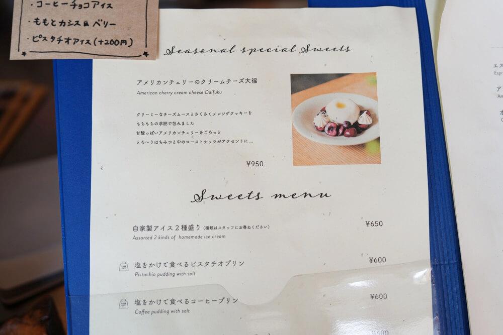 ロータリーコーヒー 熊本