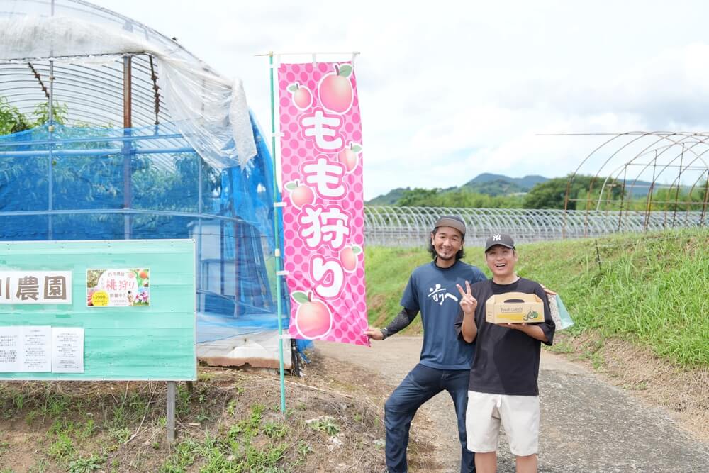 西川農園 熊本 桃狩り