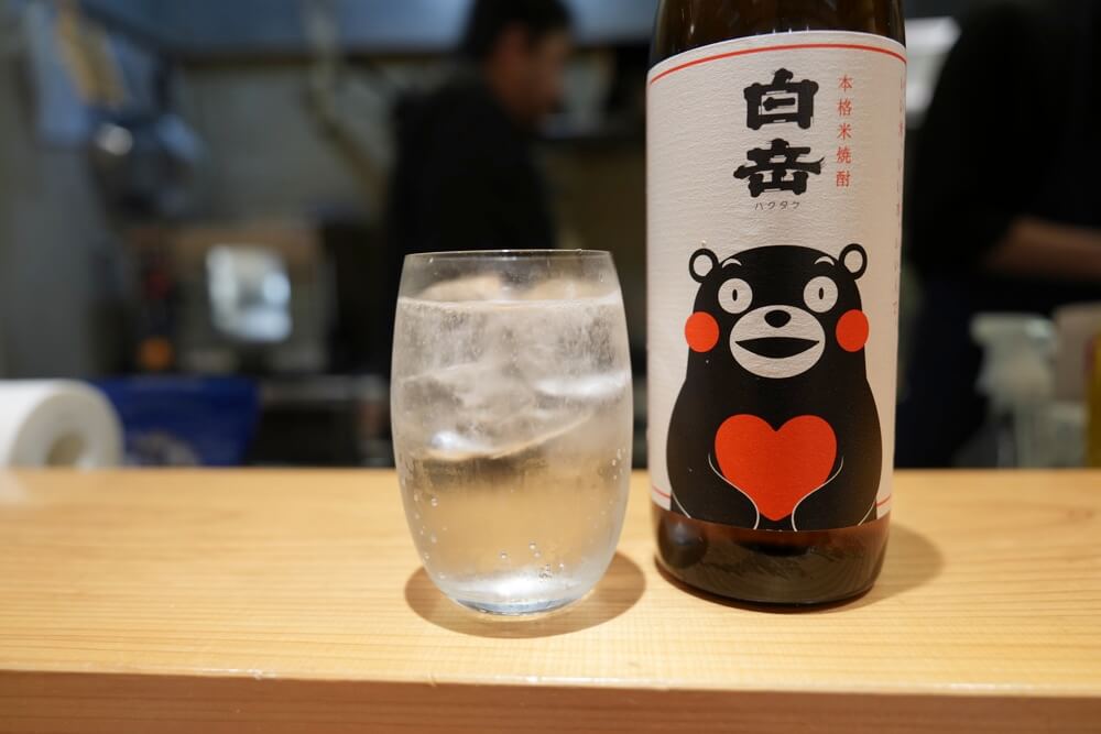 白岳ハイボール