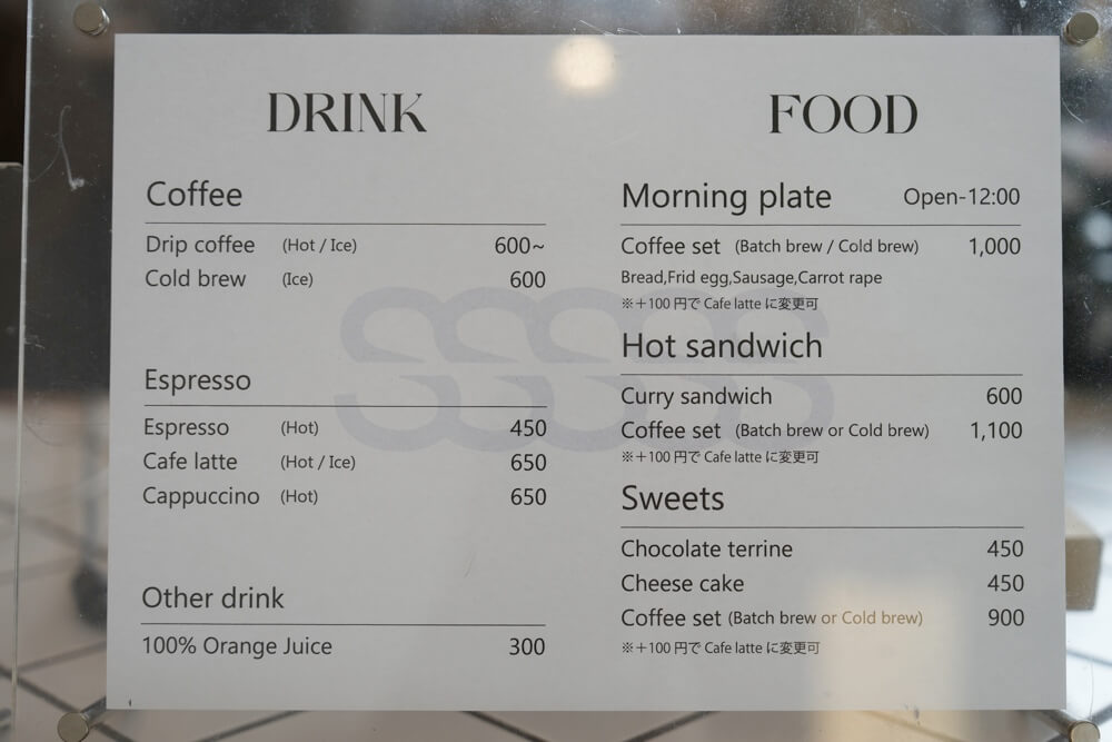 S コーヒー 熊本