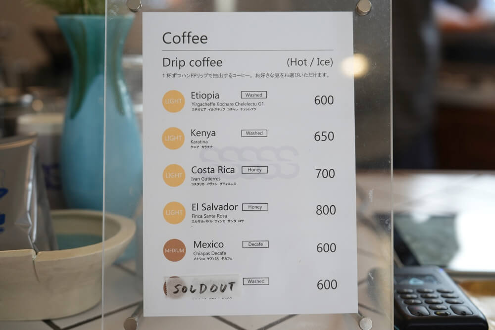 S コーヒー 熊本