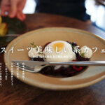 ロータリーコーヒー 熊本