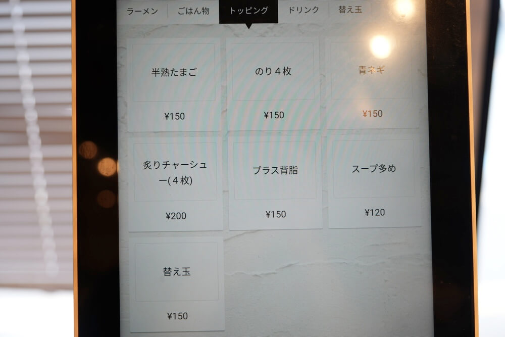 焔 熊本 ラーメン