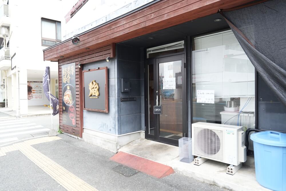 焔 熊本 ラーメン