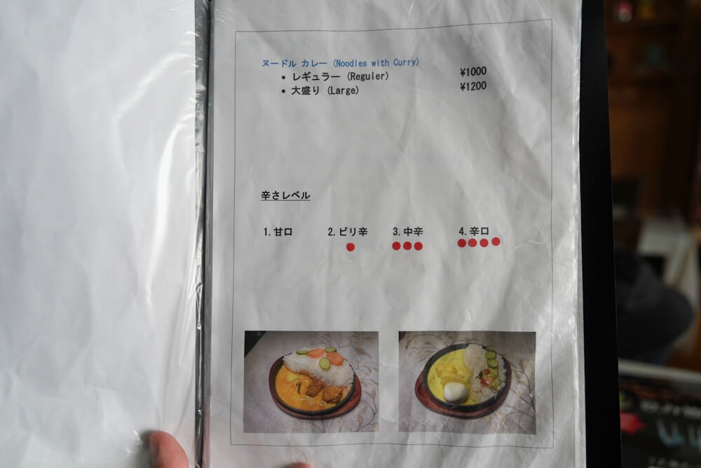 シャシ スリランカレストラン 熊本