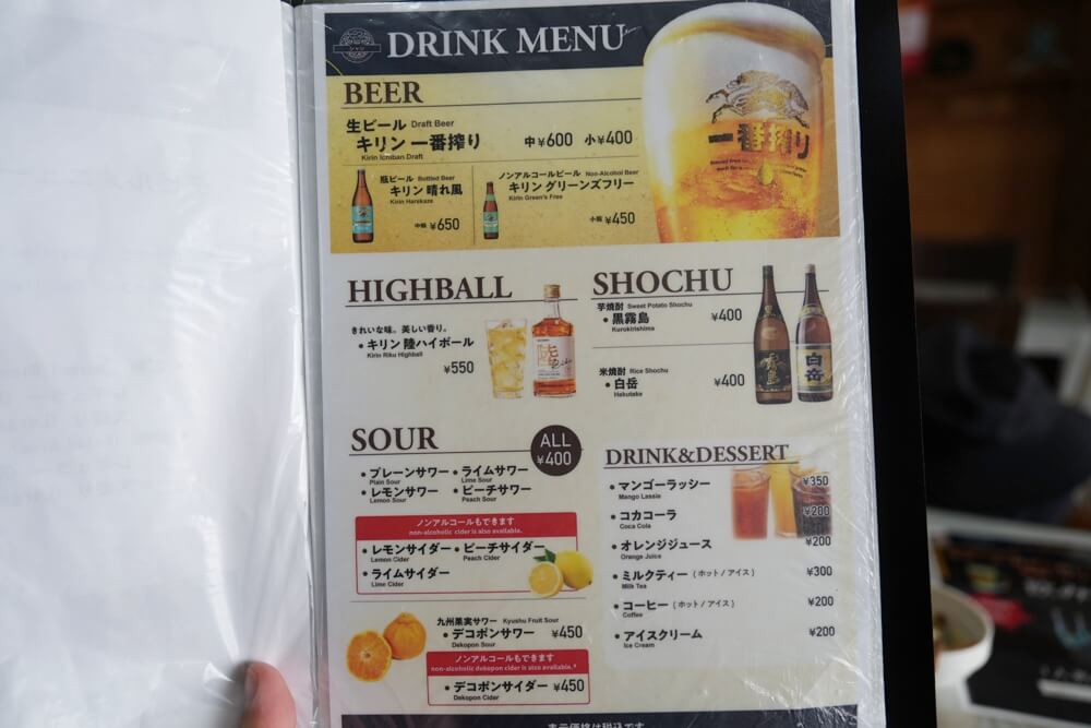 シャシ スリランカレストラン 熊本