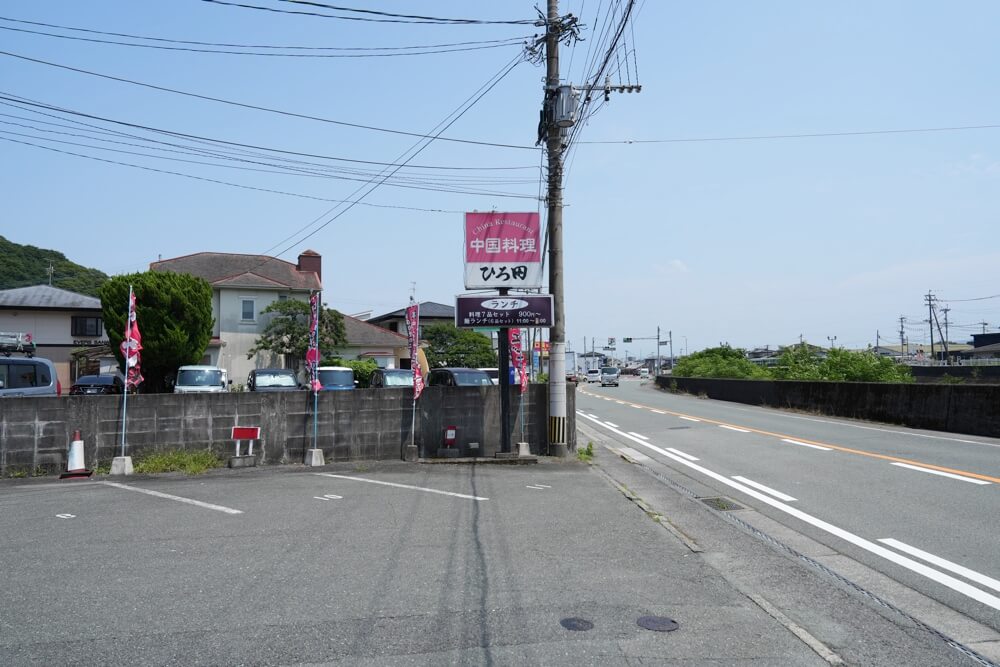 ひろ田 熊本