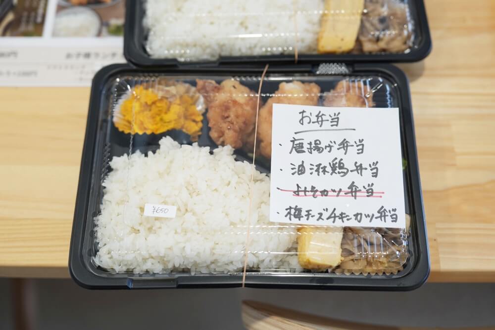 すいようごはん 熊本