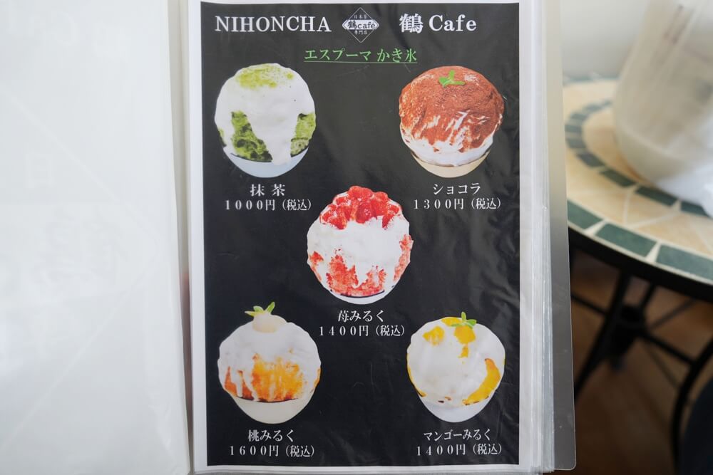 鶴カフェ 熊本 かき氷