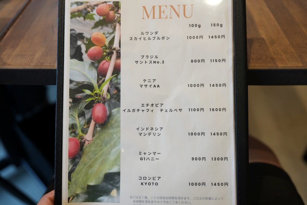 MABONO 熊本 マボーノ
