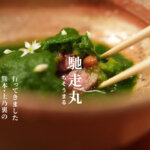馳走丸 熊本 ちそう丸