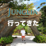 ジャングリア沖縄 ブログ