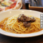 MABONO マボーノ 熊本