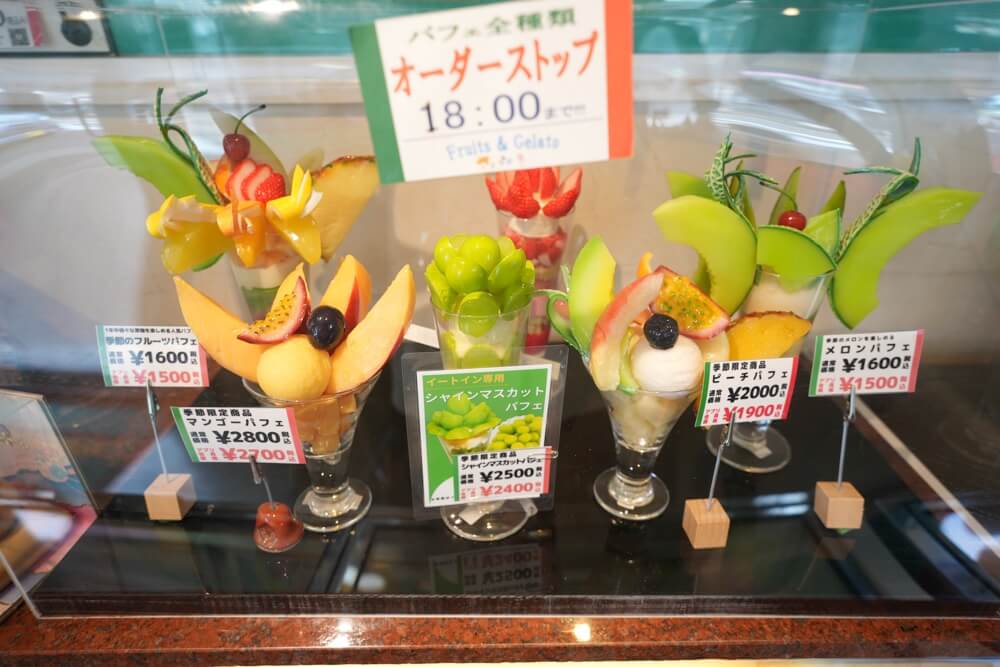 さくらじま ジェラート 鹿児島