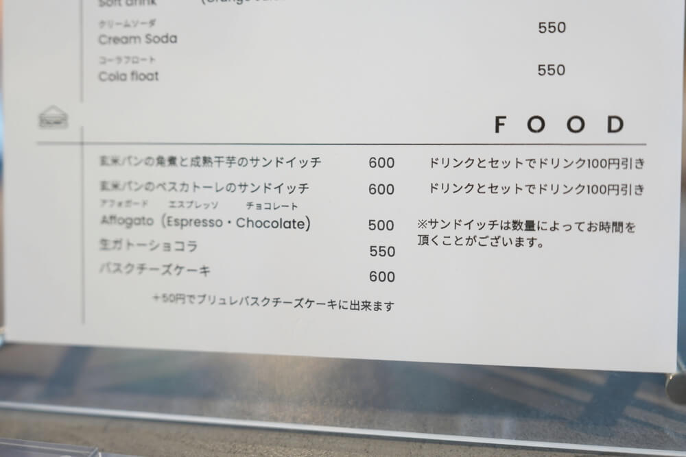 ビオーブコーヒー 熊本