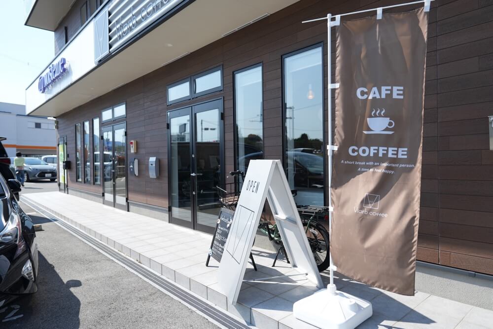 ビオーブコーヒー 熊本