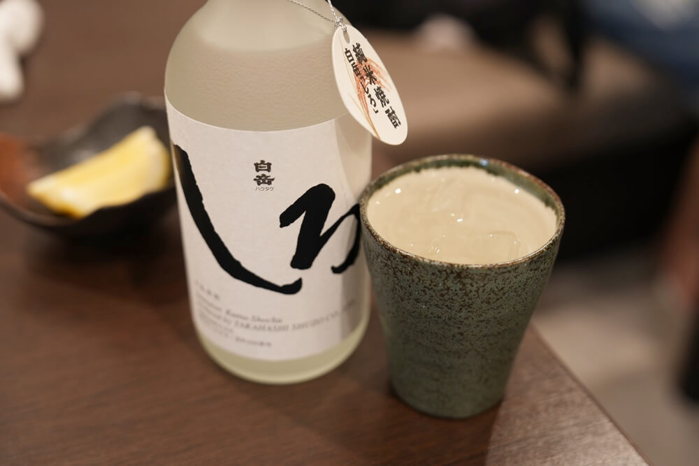 白岳しろ