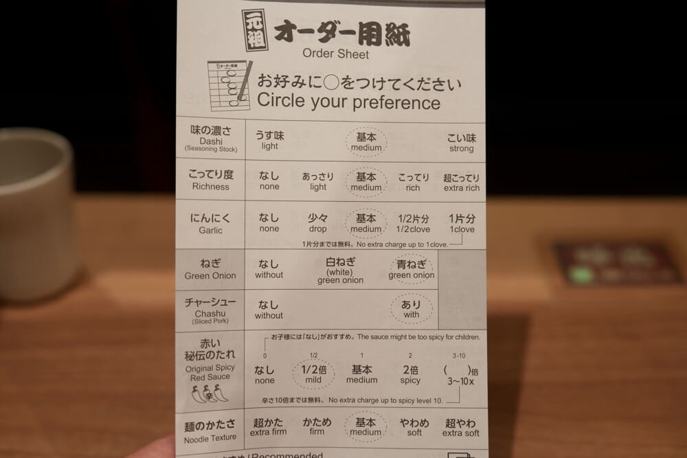 一蘭 熊本