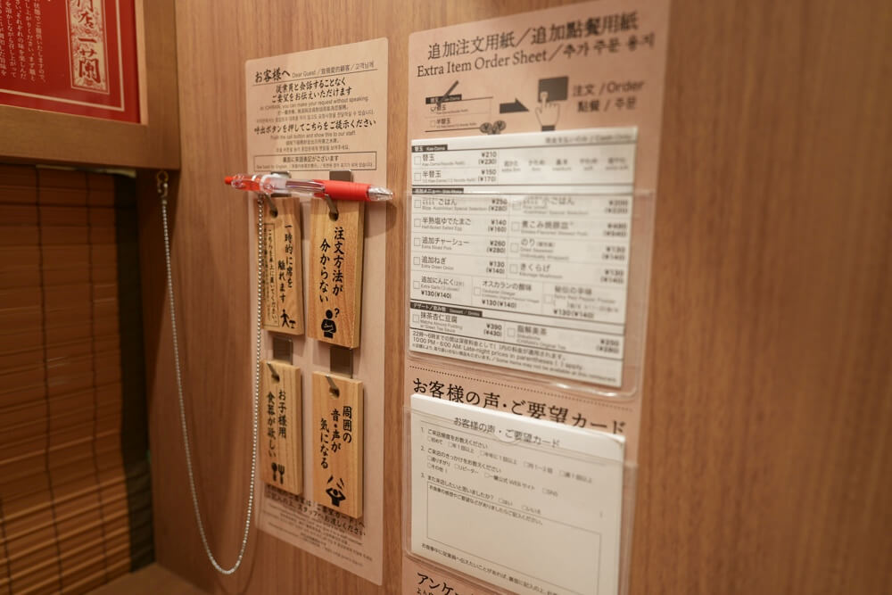 一蘭 熊本