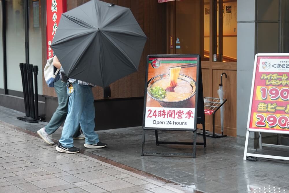 一蘭 熊本