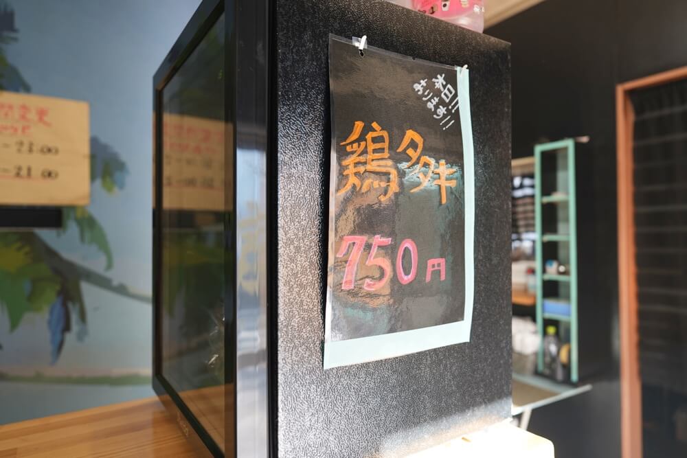 鶏家 熊本