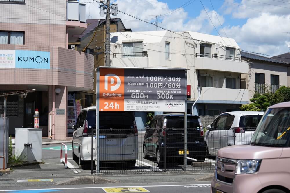 よかろうもん 熊本 駐車場