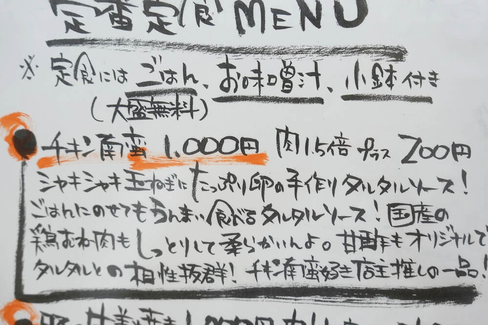 お昼ごはん心 熊本