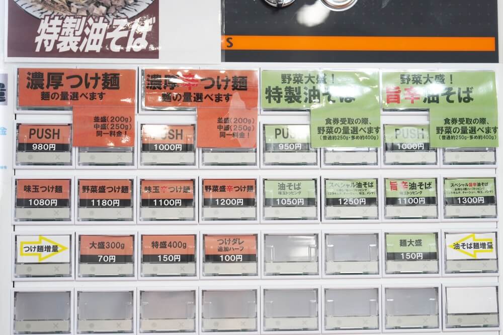 新月 熊本 ラーメン