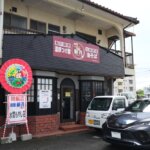 新月 熊本 ラーメン