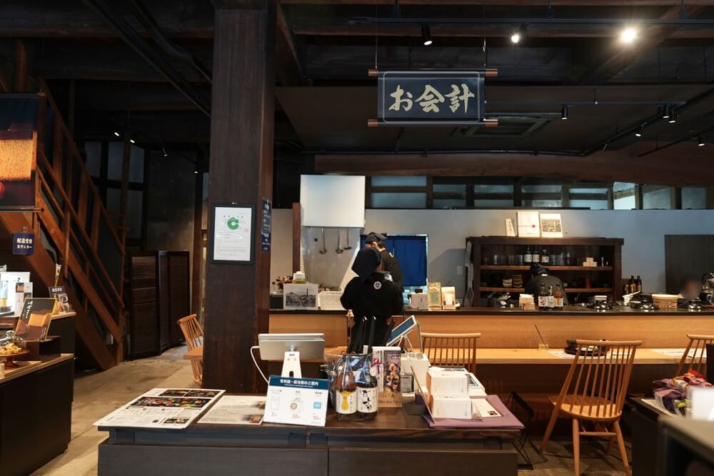 日々麹舎本店 熊本