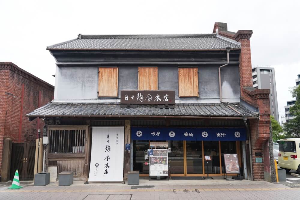 日々麹舎本店 熊本