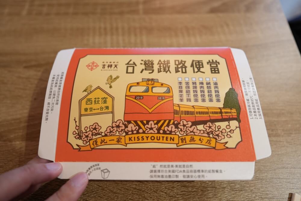 街角饅頭店 吉祥天 熊本
