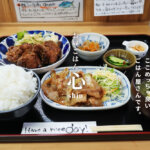 お昼ごはん心 熊本