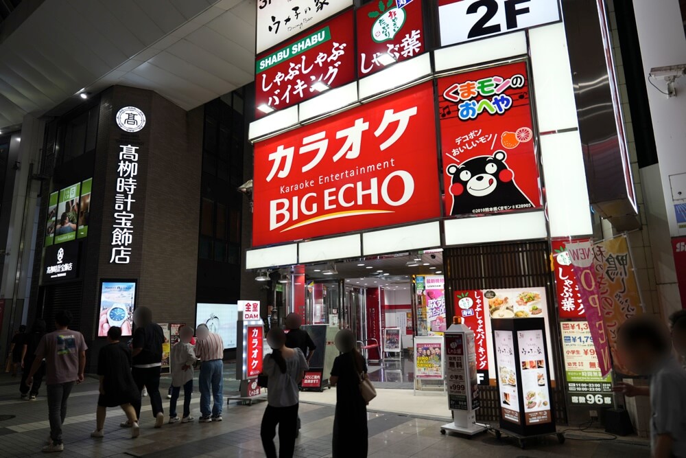 しゃぶ葉 下通