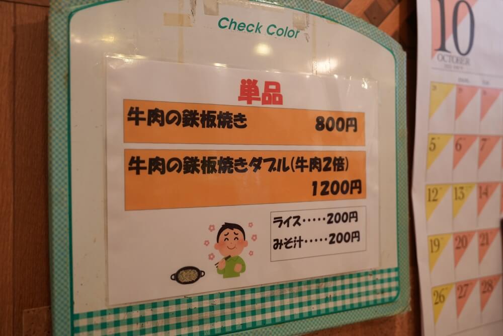 渡里夢 熊本