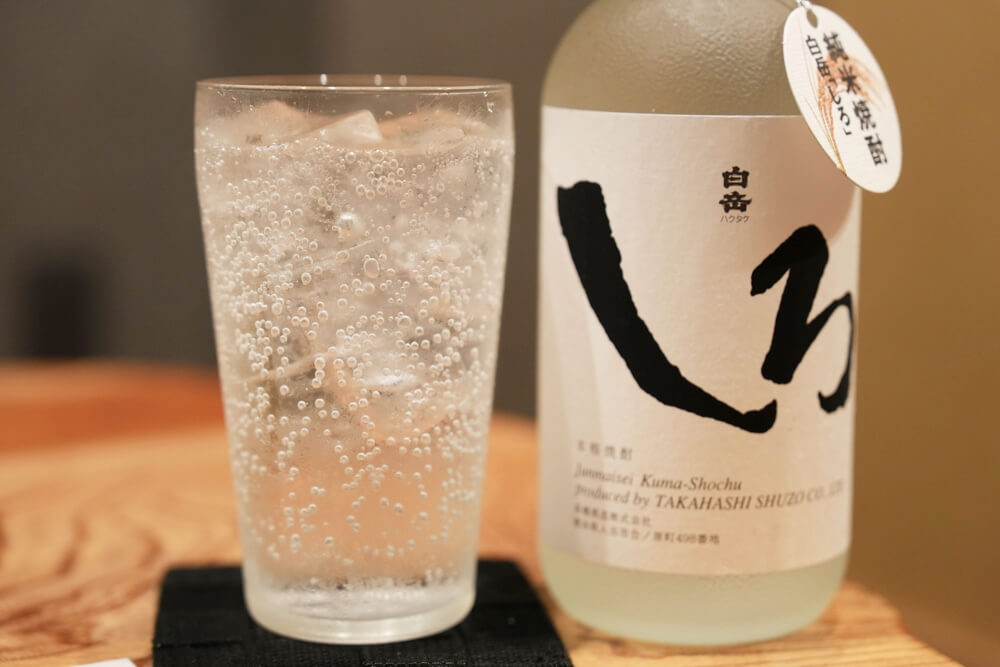白岳しろ
