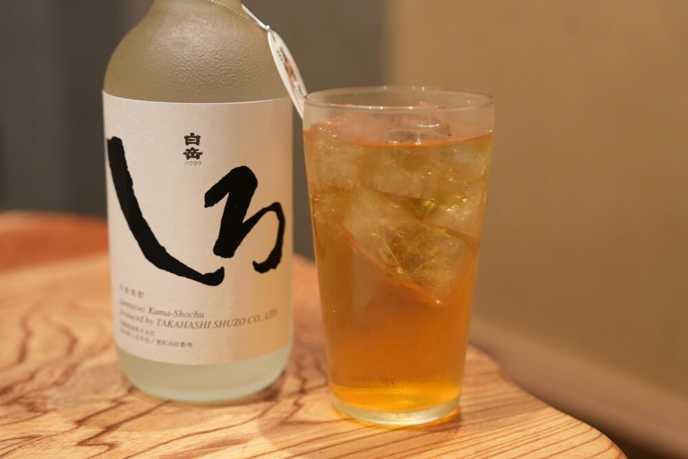 白岳しろ