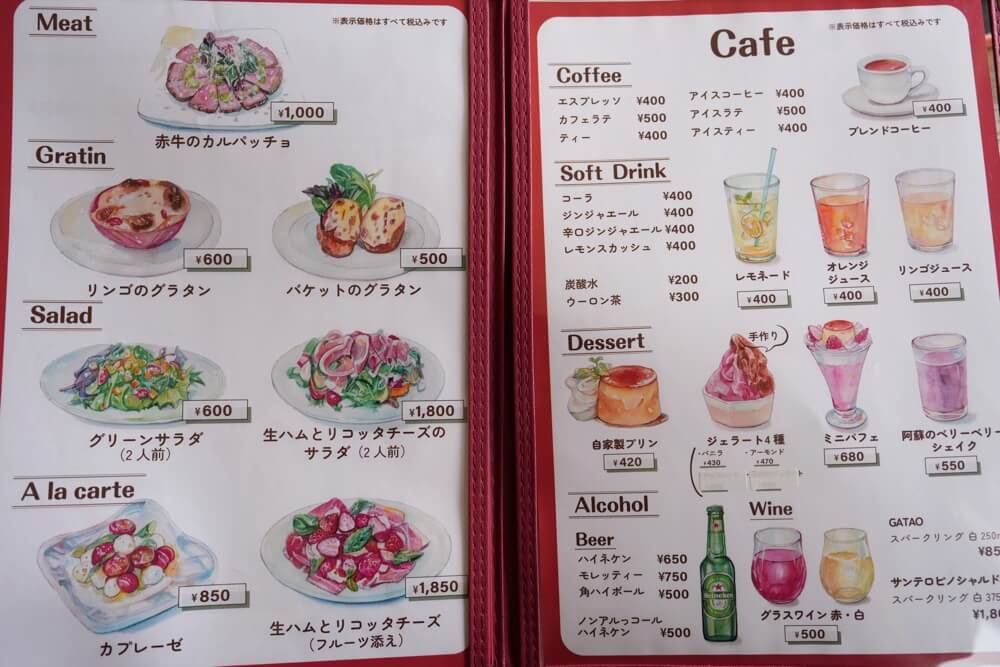 500℃ ピザ 西原村