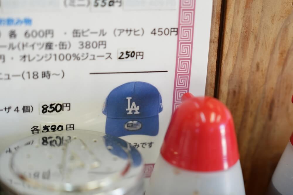 二刀流 熊本