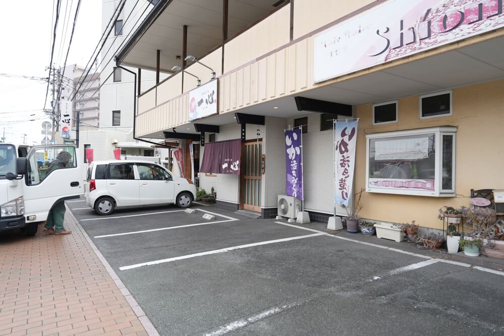 一心 熊本 駐車場