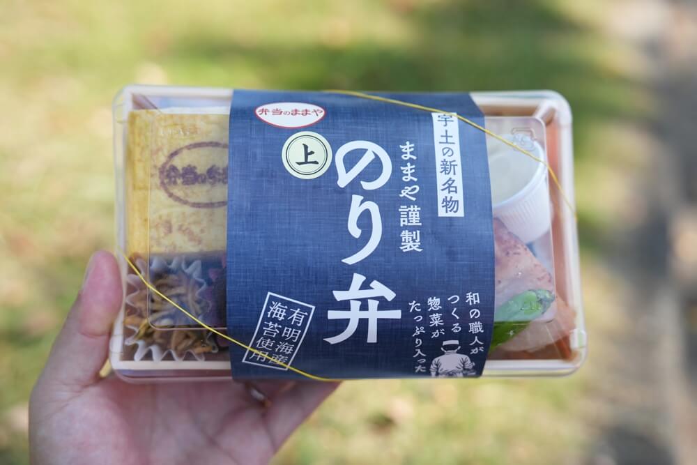 弁当のままや 宇土
