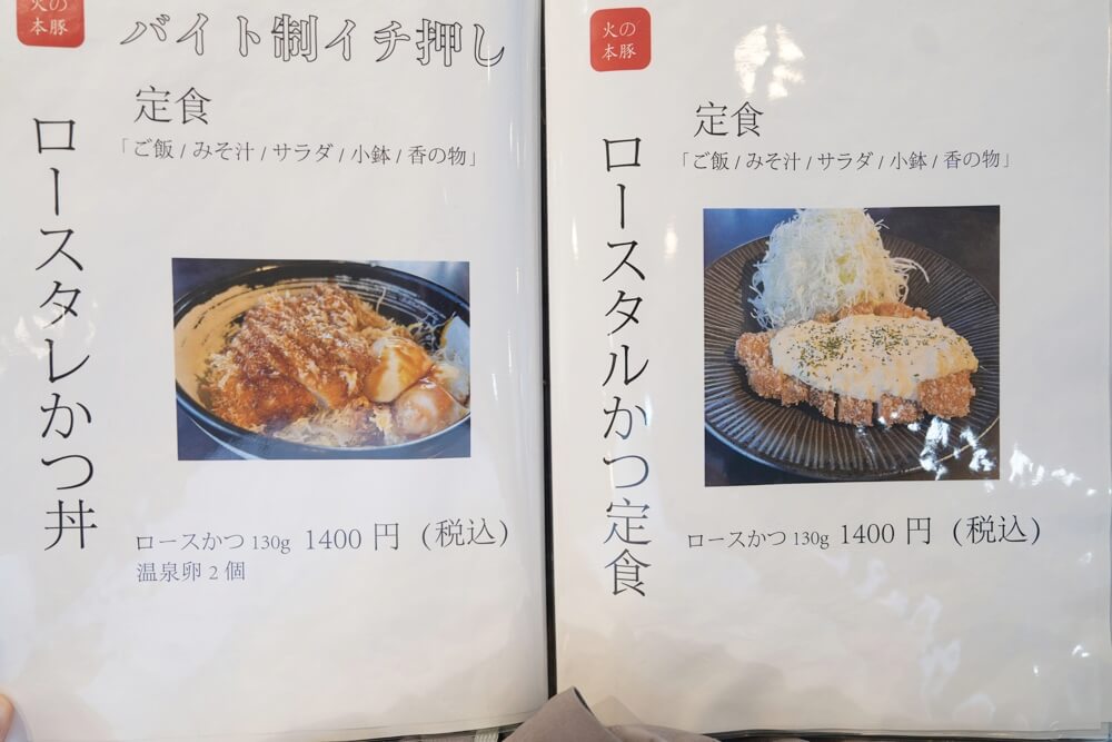 うさぎと亀 和水町