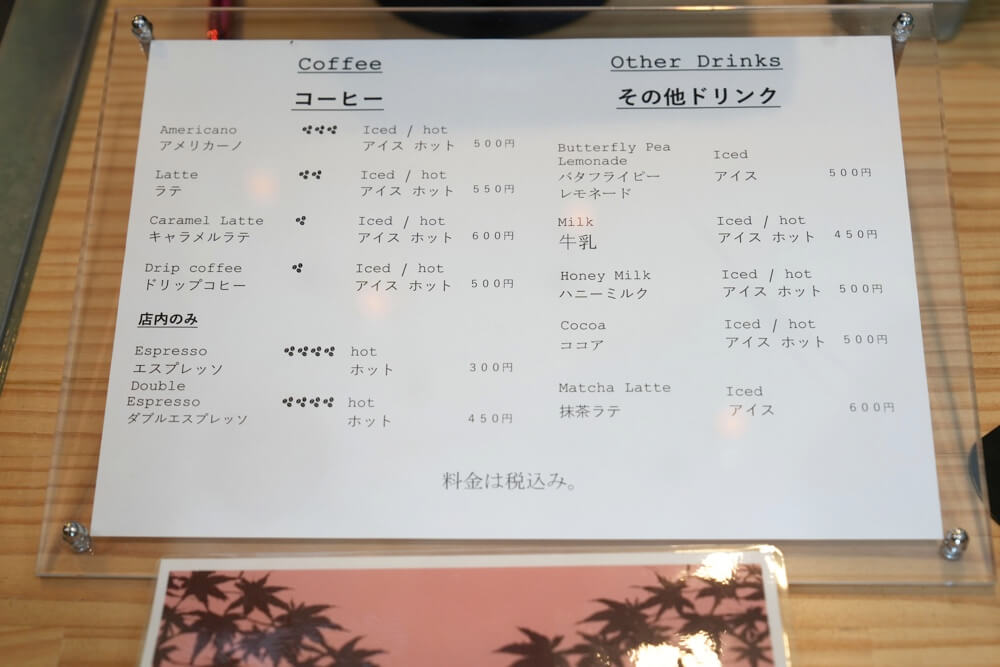 753cafe 和水町 熊本
