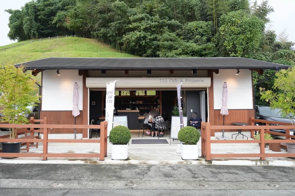 753cafe 和水町 熊本