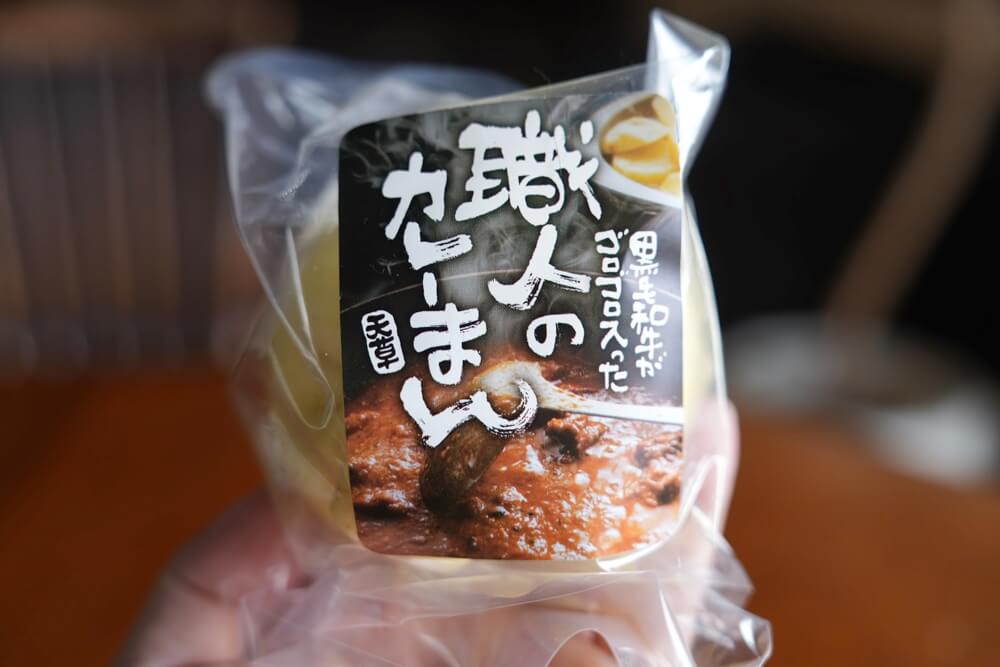 熊本 グッドプロダクト賞 2025