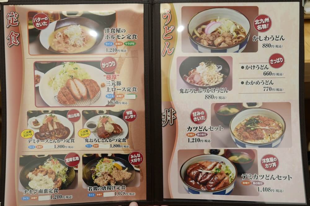 御船テラス レストラン ohana