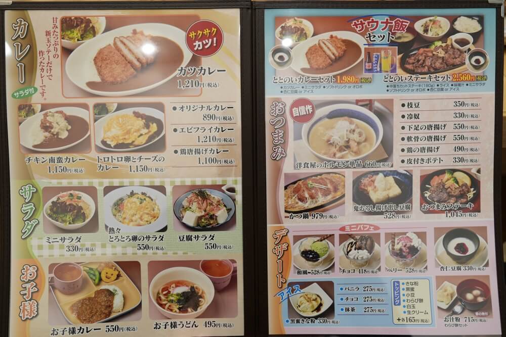 御船テラス レストラン ohana